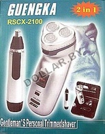 Мужской бритвенный набор 2 в 1 Guengka RSCX-2100 (электробритва и триммер для носа и ушей)