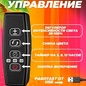 фитосветильник