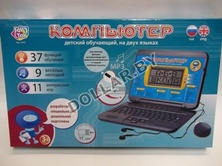 Детский обучающий компьютер с наушниками и MP3 проигрывателем Joy Toy. 7072 (код.5-4232)