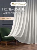 Тюль штора Вуаль